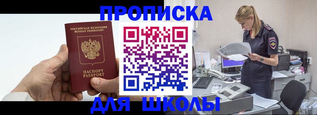 временная регистрация госуслуги в Алдане