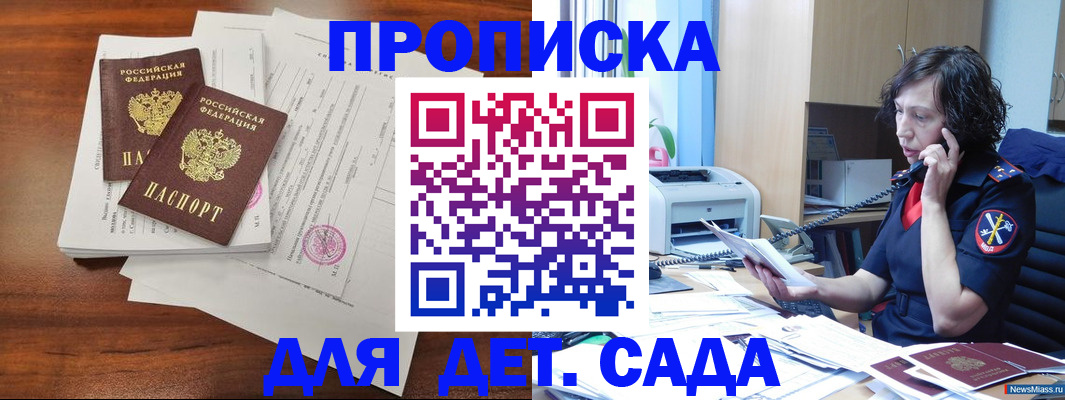 временная регистрация адрес в Алдане
